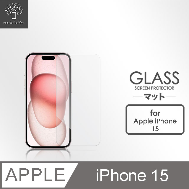 Metal-Slim Apple iPhone 15 9H鋼化玻璃保護貼