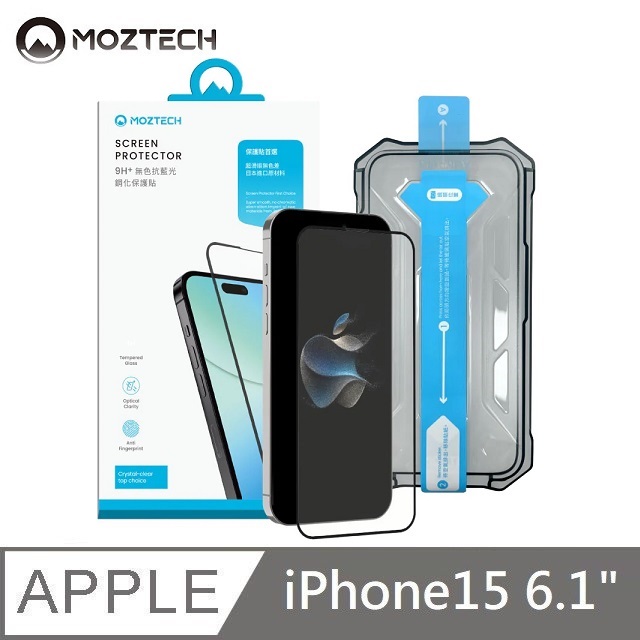 MOZTECH 獨創技術 9H + 無色抗藍光鋼化保護貼 護眼玻璃貼 電競保護貼 適用 iPhone 15