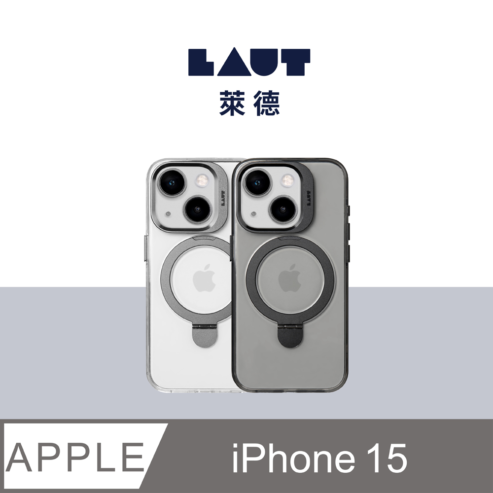 LAUT 萊德 iPhone 15 磁吸支架保護殼