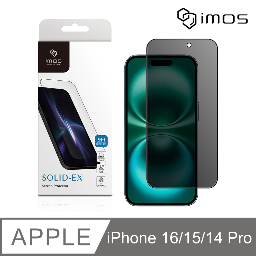 iMOS Apple iPhone 16/15/14 Pro 6.1吋 2.5D防窺9H超細黑邊強化玻璃貼