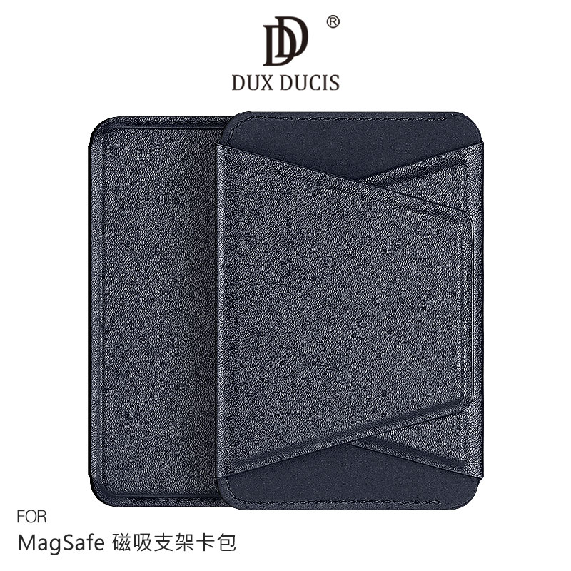 DUX DUCIS MagSafe 磁吸支架卡包