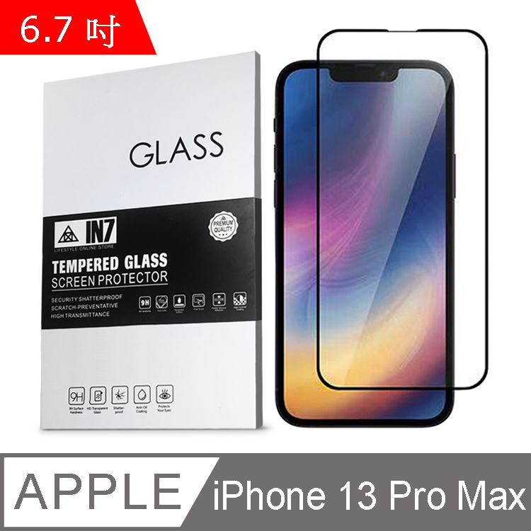 IN7 iPhone 13 Pro Max (6.7吋) 高清 高透光2.5D滿版9H鋼化玻璃保護貼 疏油疏水 鋼化膜-黑色