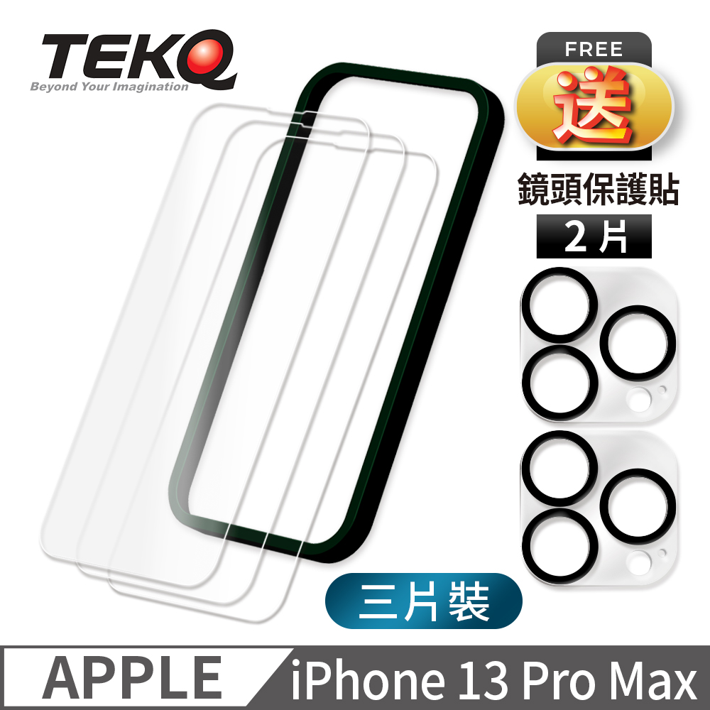 TEKQ iPhone 13 Pro Max 9H鋼化玻璃 螢幕保護貼 3入 附貼膜神器 送鏡頭保護貼2片