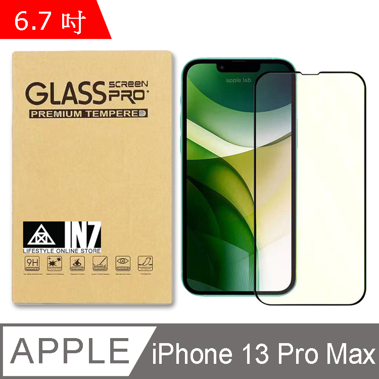 IN7 iPhone 13 Pro Max (6.7吋) 抗藍光3D滿版9H鋼化玻璃保護貼-黑色