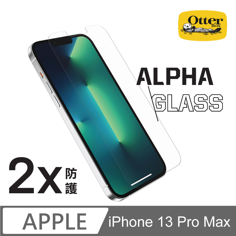 OtterBox iPhone 13 Pro Max Alpha Glass 強化玻璃螢幕保護貼