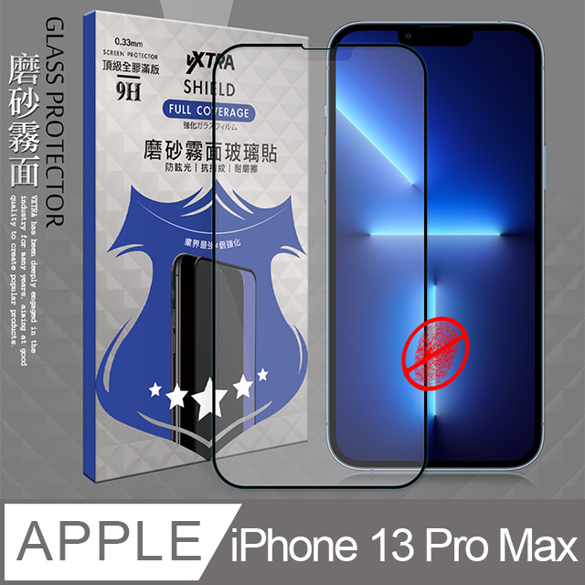 VXTRA 全膠貼合 iPhone 13 Pro Max 6.7吋 霧面滿版疏水疏油9H鋼化頂級玻璃膜(黑)