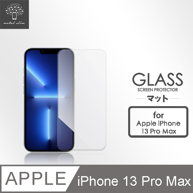Metal-Slim Apple iPhone 13 Pro Max 9H鋼化玻璃保護貼