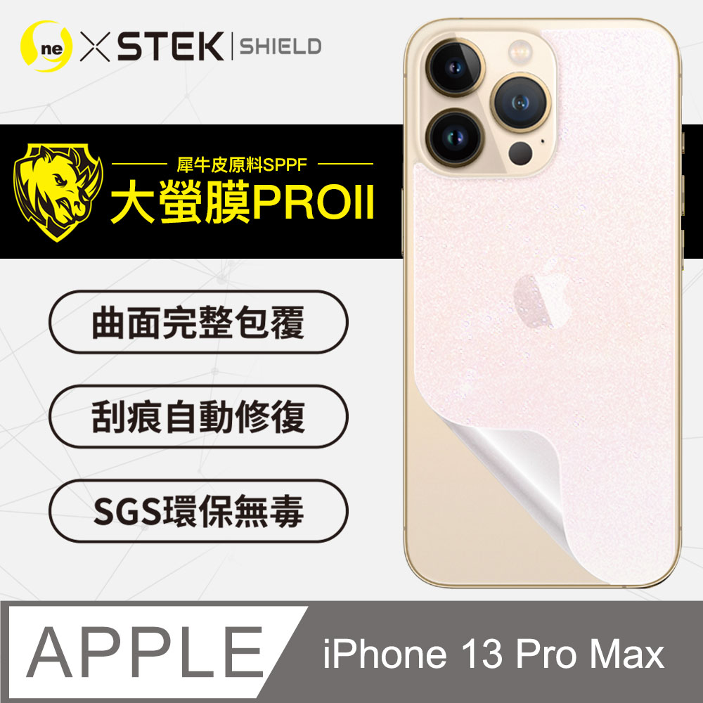 【大螢膜PRO】iPhone13 Pro Max .滿版全膠背蓋保護貼 包膜原料 保護膜 環保 台灣製(3D碳纖維)