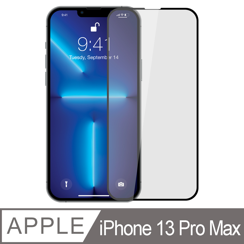【Ayss】Apple iPhone 13 Pro Max/6.7吋/2021/平面/滿版/全滿膠/四邊弧邊-鋼化玻璃保護貼-黑