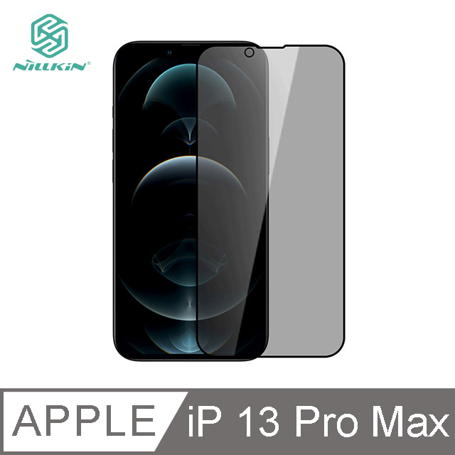 NILLKIN Apple iPhone 13 Pro Max 隱衛滿版防窺玻璃貼 #保護貼 #抗油汙 #防指紋