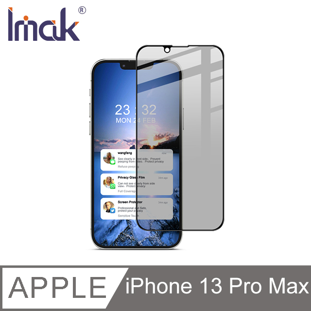 Imak Apple iPhone 13 Pro Max 防窺玻璃貼 #保護貼 #耐滑耐磨 #疏水疏油