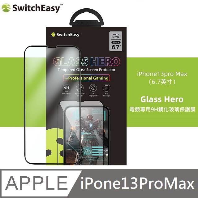 SwitchEasy Glass Hero 電競專用9H鋼化玻璃保護膜 適用於 iPhone 13 Pro Max - 6.7吋