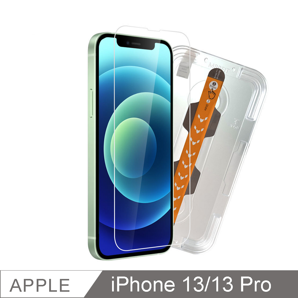 【Ying Xu】超好貼 iPhone 13 Pro玻璃保貼