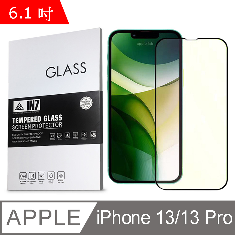 IN7 iPhone 13/13 Pro (6.1吋) 抗藍光3D滿版9H鋼化玻璃保護貼-黑色