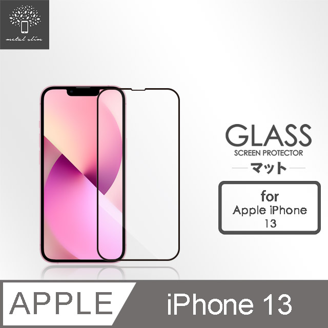 Metal-Slim Apple iPhone 13 0.3mm 3D全膠滿版9H鋼化玻璃貼