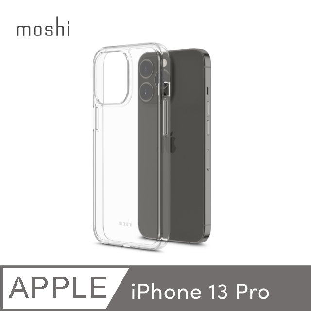iGlaze XT for iPhone 13 Pro 超薄透亮保護殼