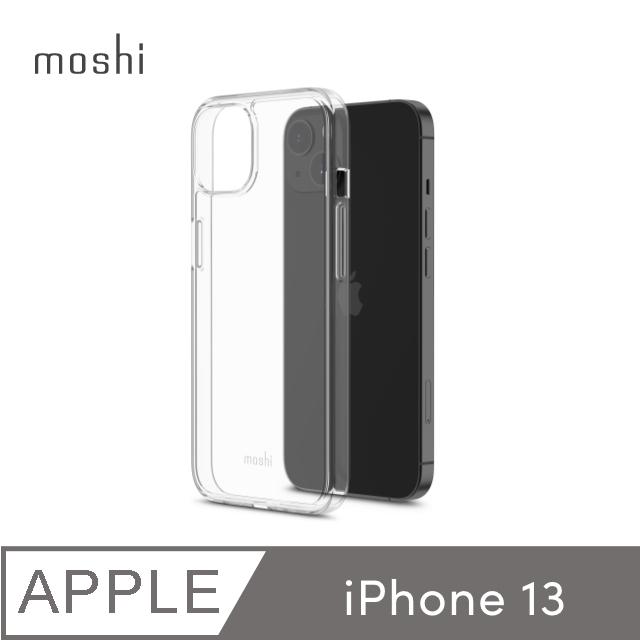 iGlaze XT for iPhone 13 超薄透亮保護殼