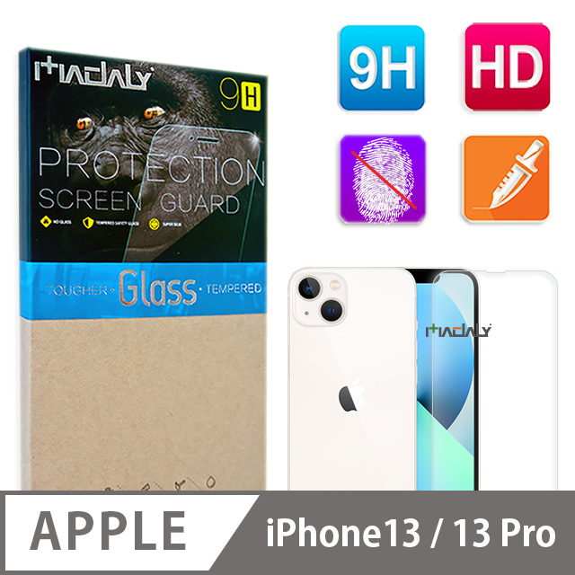 MADALY for Apple iPhone 13/13 Pro 6.1吋 防油疏水抗指紋 9H 鋼化玻璃保護貼