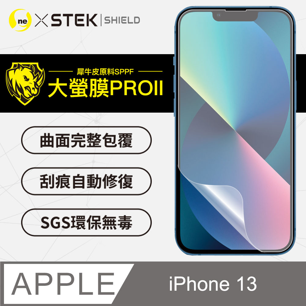 【大螢膜PRO】iPhone13 (6.1吋) .滿版全膠螢幕保護貼 包膜原料 保護膜 環保無毒 臺灣製
