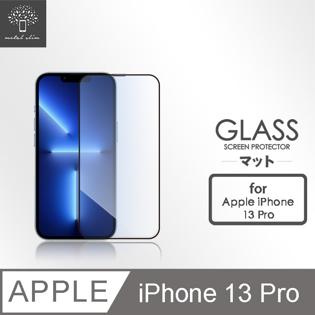 Metal-Slim Apple iPhone 13 Pro 0.3mm 抗藍光全滿版9H鋼化玻璃貼