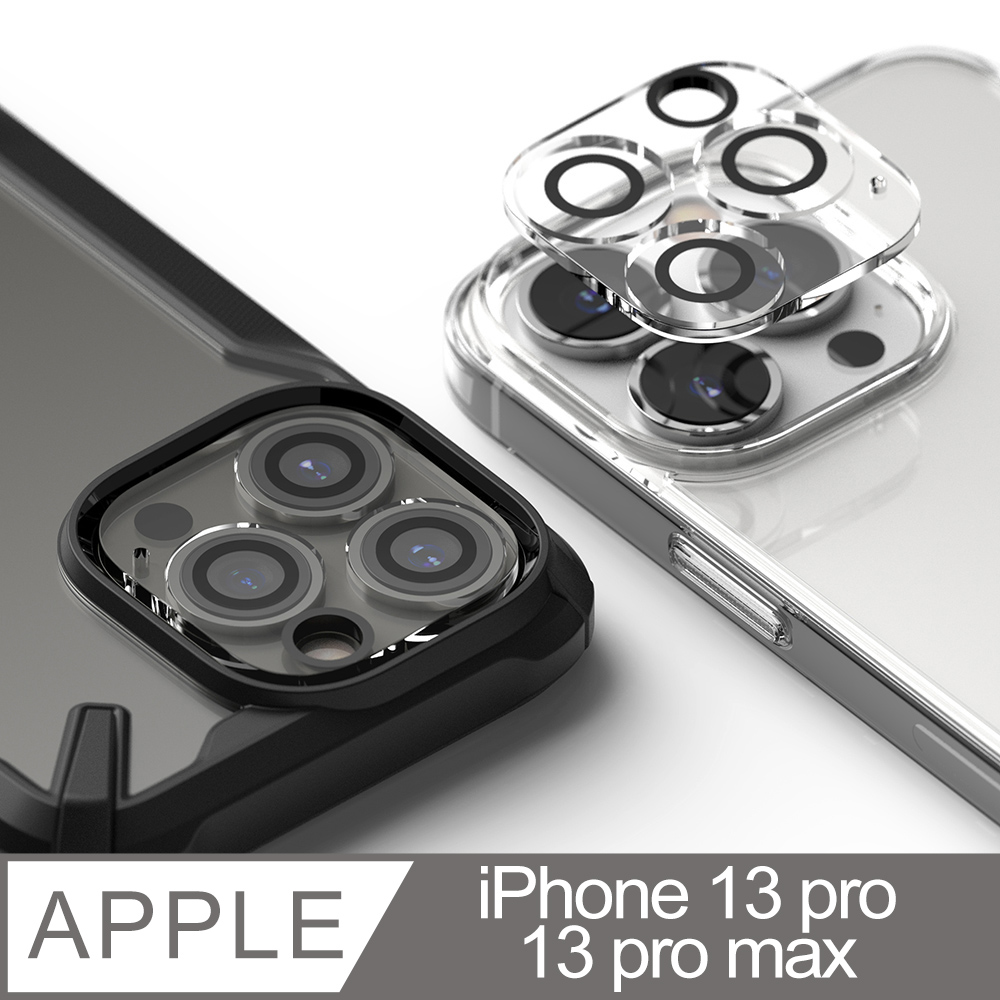 Rearth Ringke Apple iPhone 13 Pro/13 Pro Max 鏡頭保護貼(2片裝)