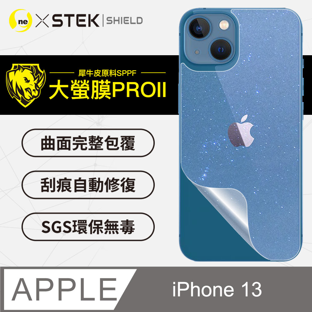 【大螢膜PRO】iPhone13 (6.1吋) 三種材質可選 超跑頂級包膜原料犀牛皮
