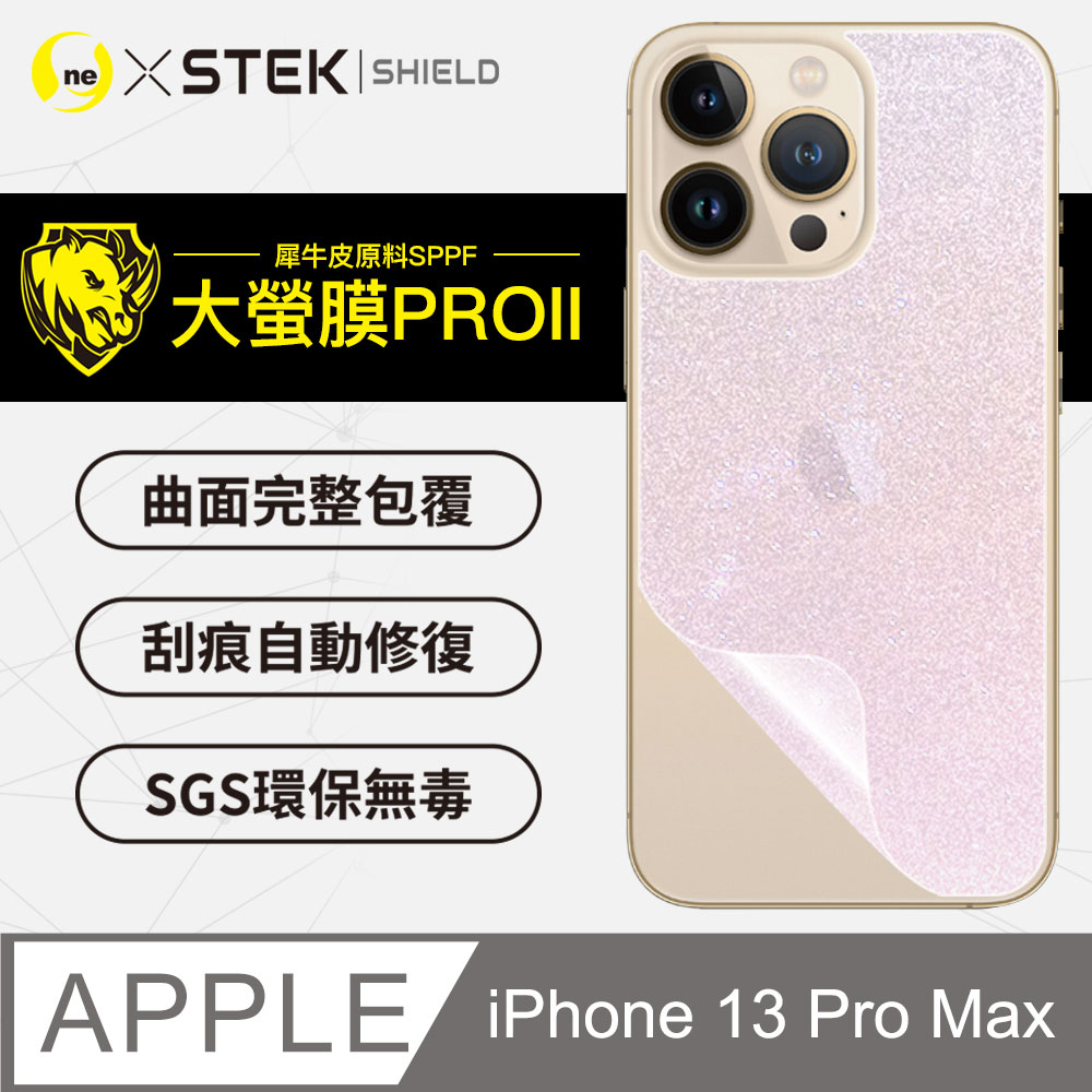 【大螢膜PRO】APPLE iPhone13 Pro Max(6.7吋) 三種材質可選 超跑頂級包膜原料犀牛皮