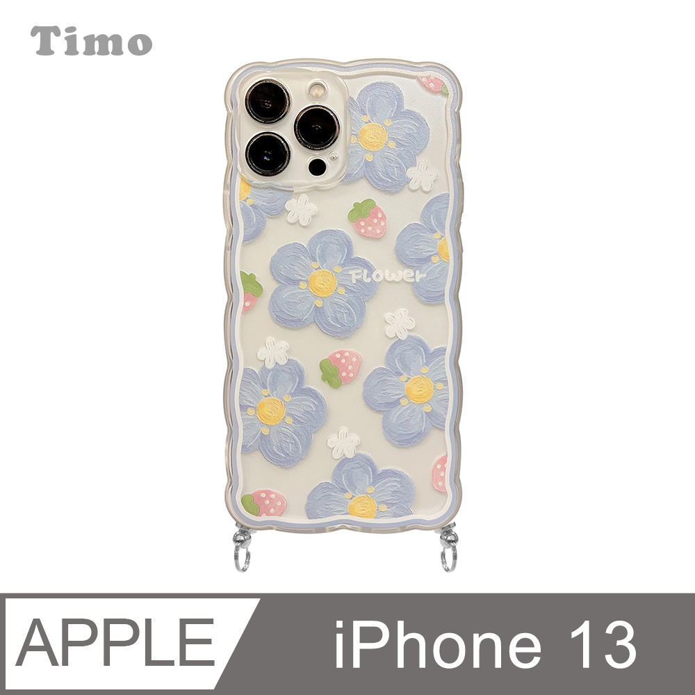 【Timo】iPhone 13 6.1吋 草莓花朵 大波浪可愛花邊 鏡頭全包 附釦環手機殼