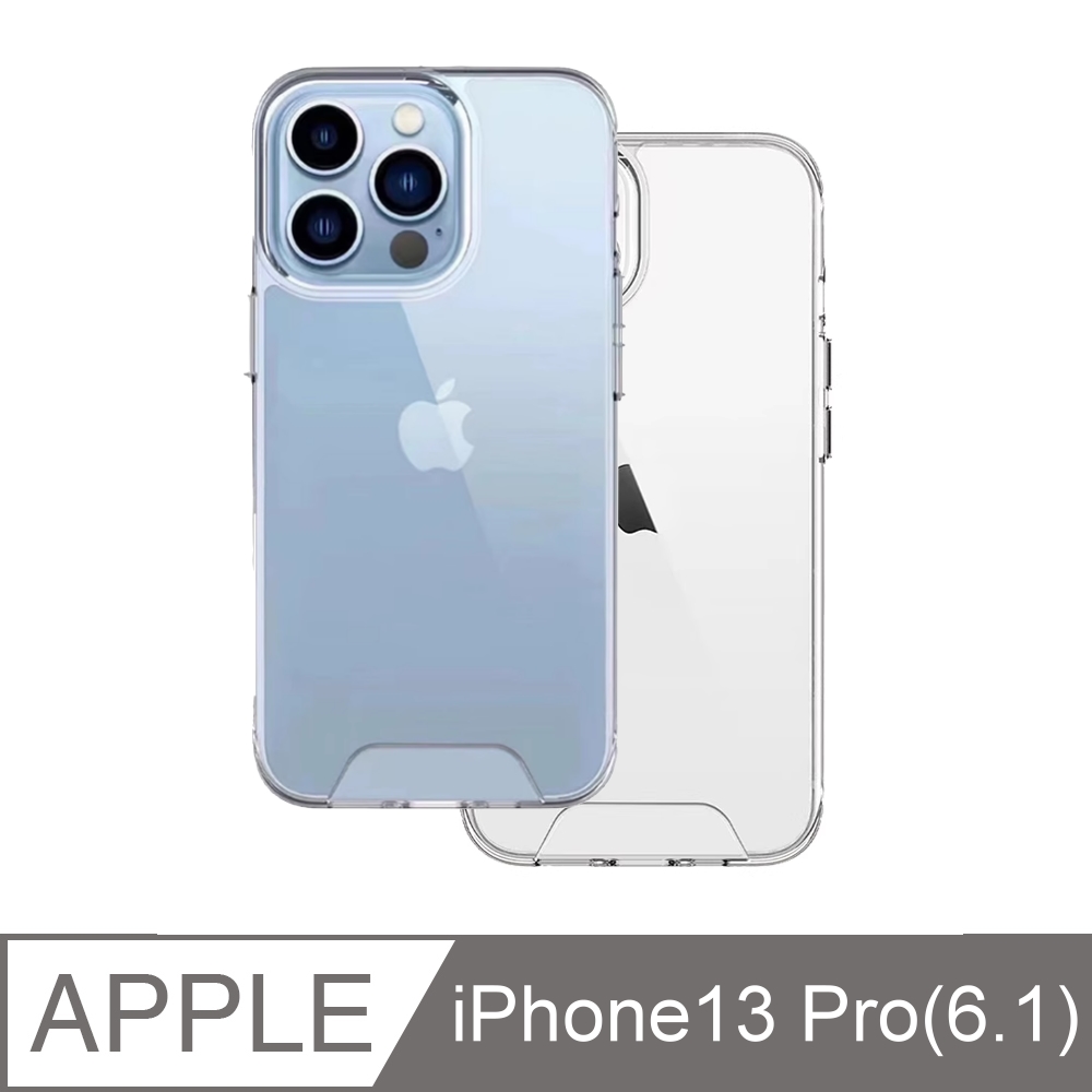 Totomo 對應:Apple iPhone13Pro (6.1吋)保護殼(抗震防摔-高透太空)