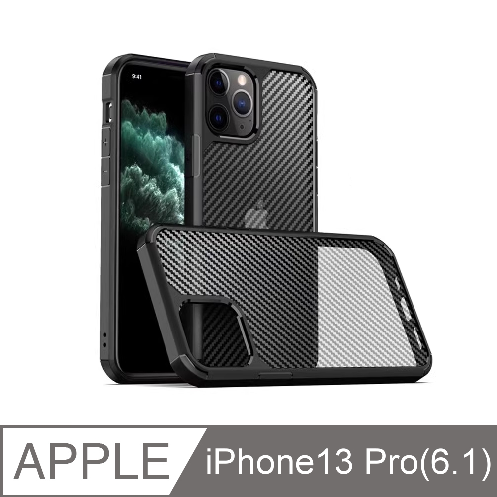 Totomo 對應:Apple iPhone13Pro (6.1吋)保護殼(抗震防摔-時尚纖維紋)