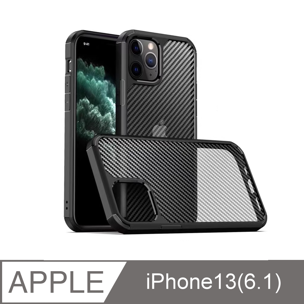 Totomo 對應:Apple iPhone13 (6.1吋)保護殼(抗震防摔-時尚纖維紋)