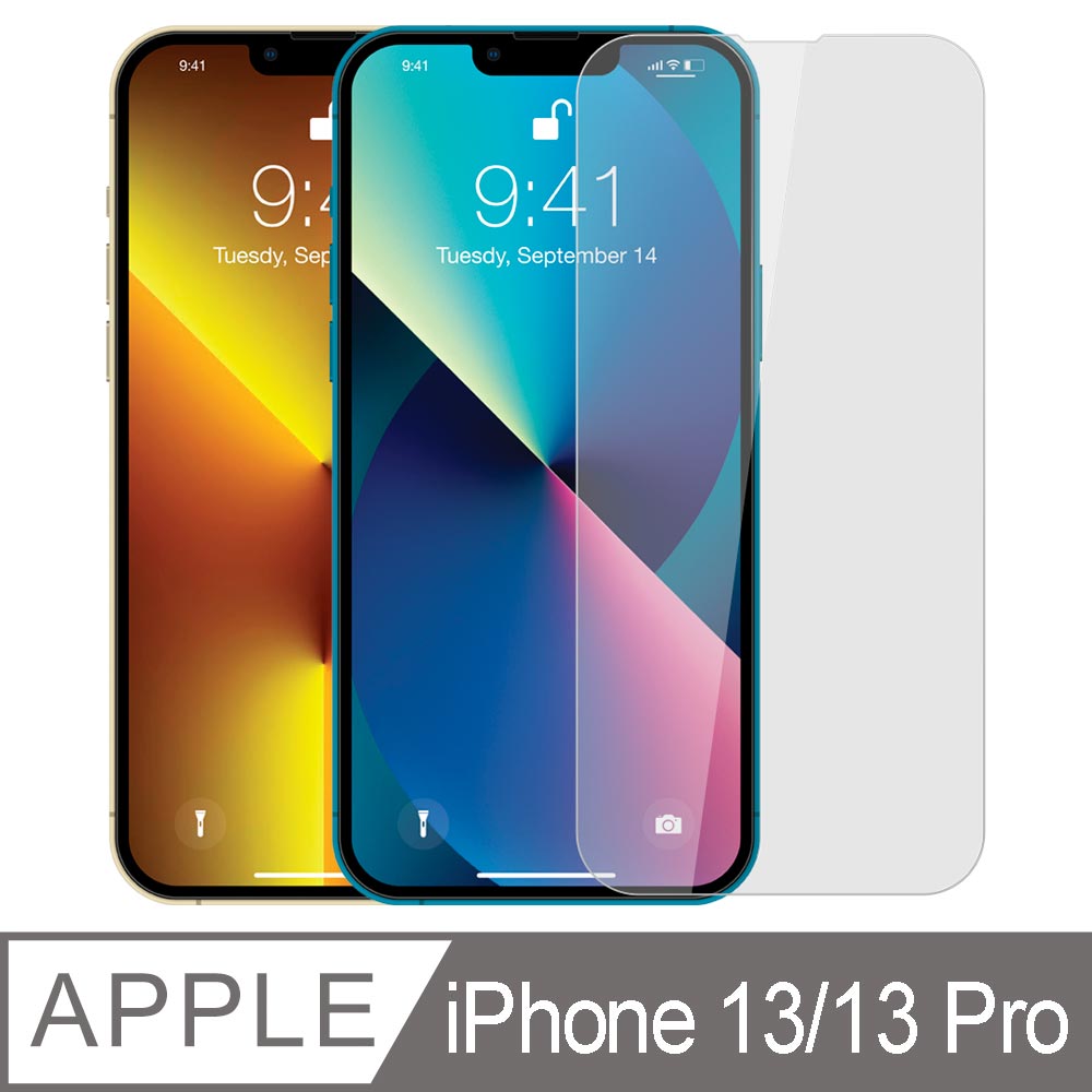 YADI iPhone 13/13 Pro 6.1吋 水之鏡 AGC高畫質透手機玻璃保護貼 滑順防汙 靜電吸附 高畫質透光