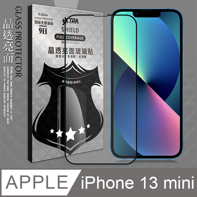 VXTRA 全膠貼合 iPhone 13 mini 5.4吋 滿版疏水疏油9H鋼化頂級玻璃膜(黑)