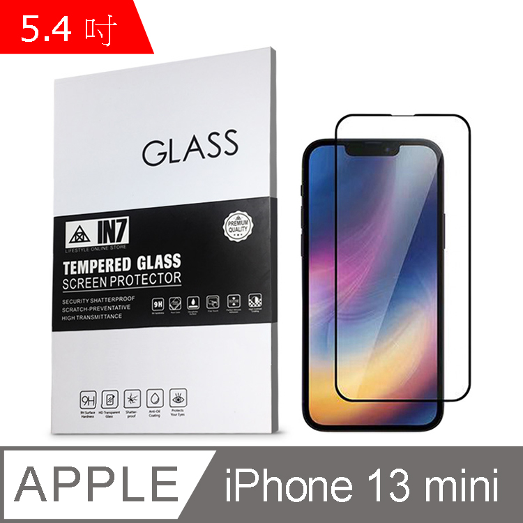 IN7 iPhone 13 mini (5.4吋) 高清 高透光2.5D滿版9H鋼化玻璃保護貼 疏油疏水 鋼化膜-黑色