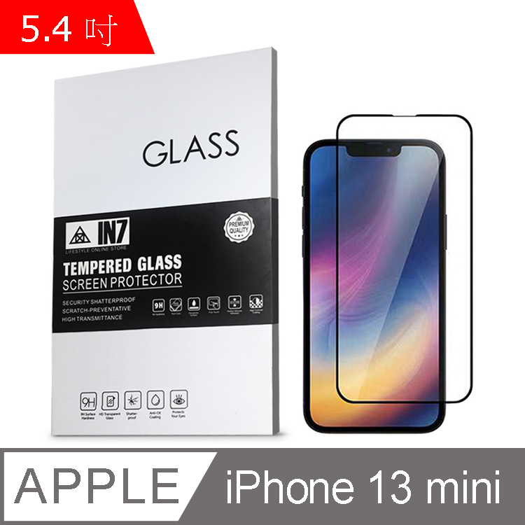IN7 iPhone 13 mini (5.4吋) 高透光 3D滿版 鋼化玻璃保護貼-黑色