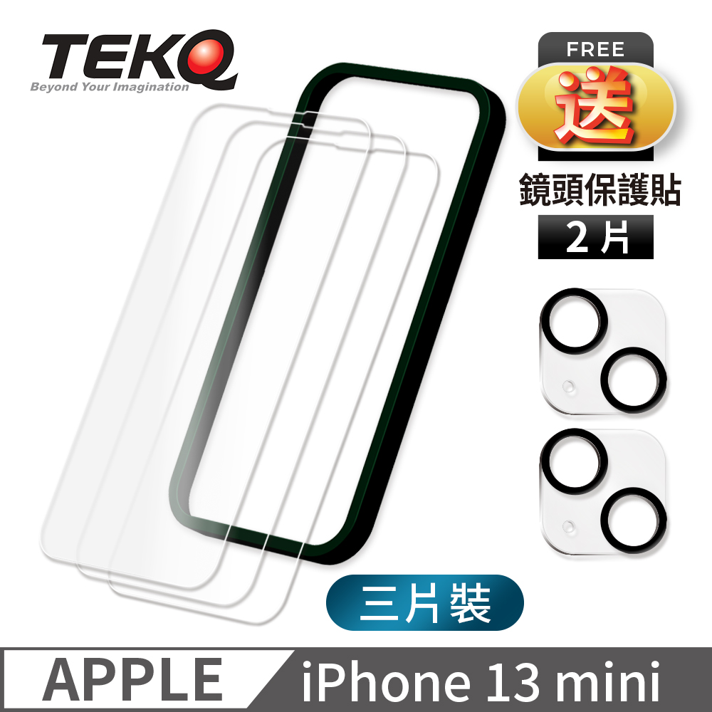 TEKQ iPhone 13 mini 9H鋼化玻璃 螢幕保護貼 3入 附貼膜神器 送鏡頭保護貼2片