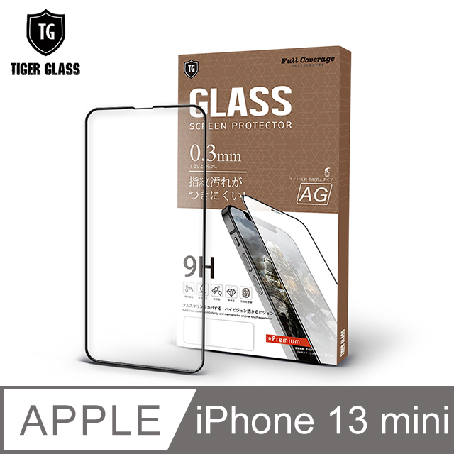 T.G Apple iPhone 13 mini 5.4吋 電競霧面9H滿版鋼化玻璃(鋼化膜 玻璃保護貼 玻璃貼)