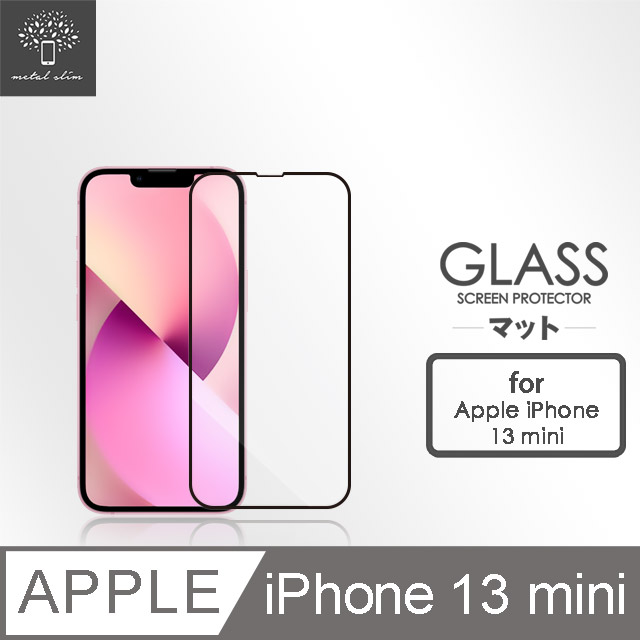 Metal-Slim Apple iPhone 13 mini 0.3mm 3D全膠滿版9H鋼化玻璃貼