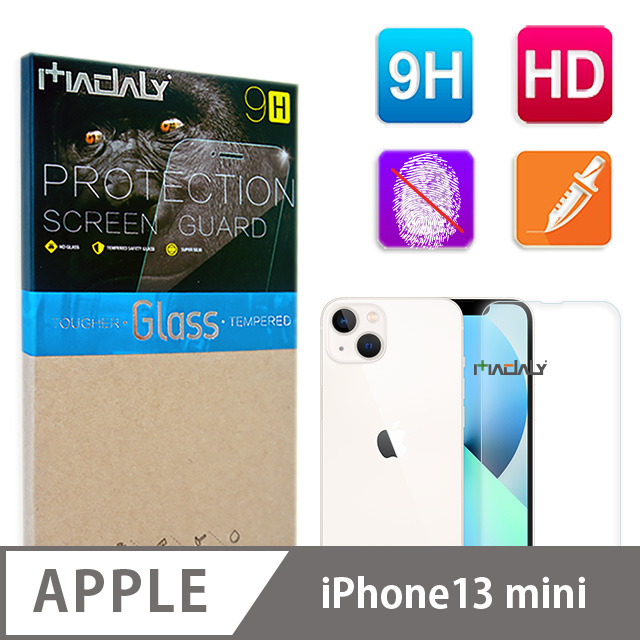 MADALY for Apple iPhone 13 Mini 5.4吋 防油疏水抗指紋 9H 鋼化玻璃保護貼