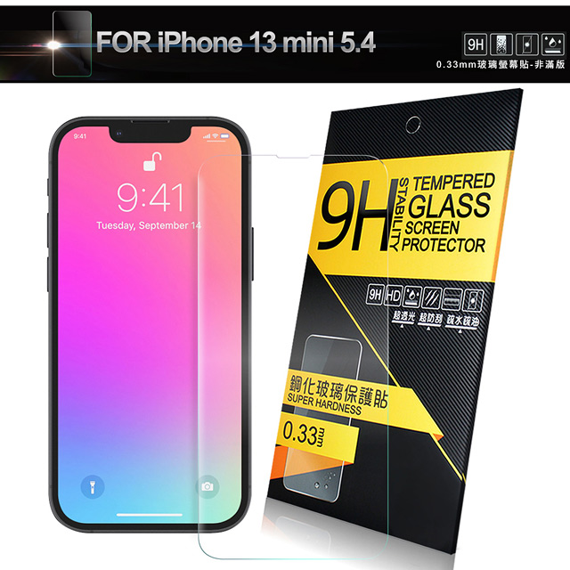 NISDA for iPhone 13 mini 5.4 鋼化9H玻璃保護貼-非滿版