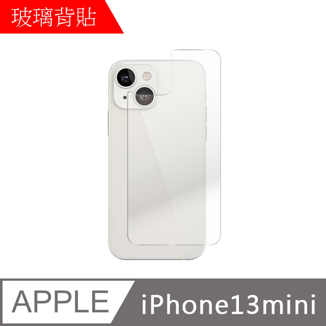 【MK馬克】APPLE iPhone 13 mini 5.4吋 9H鋼化玻璃背膜 背貼 背面保護貼