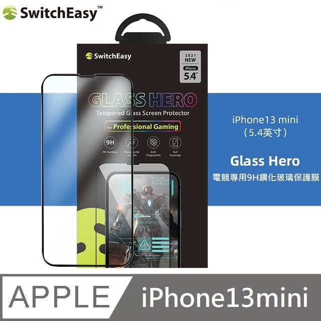 SwitchEasy Glass Hero 電競專用9H鋼化玻璃保護膜 適用於 iPhone 13 mini - 5.4吋