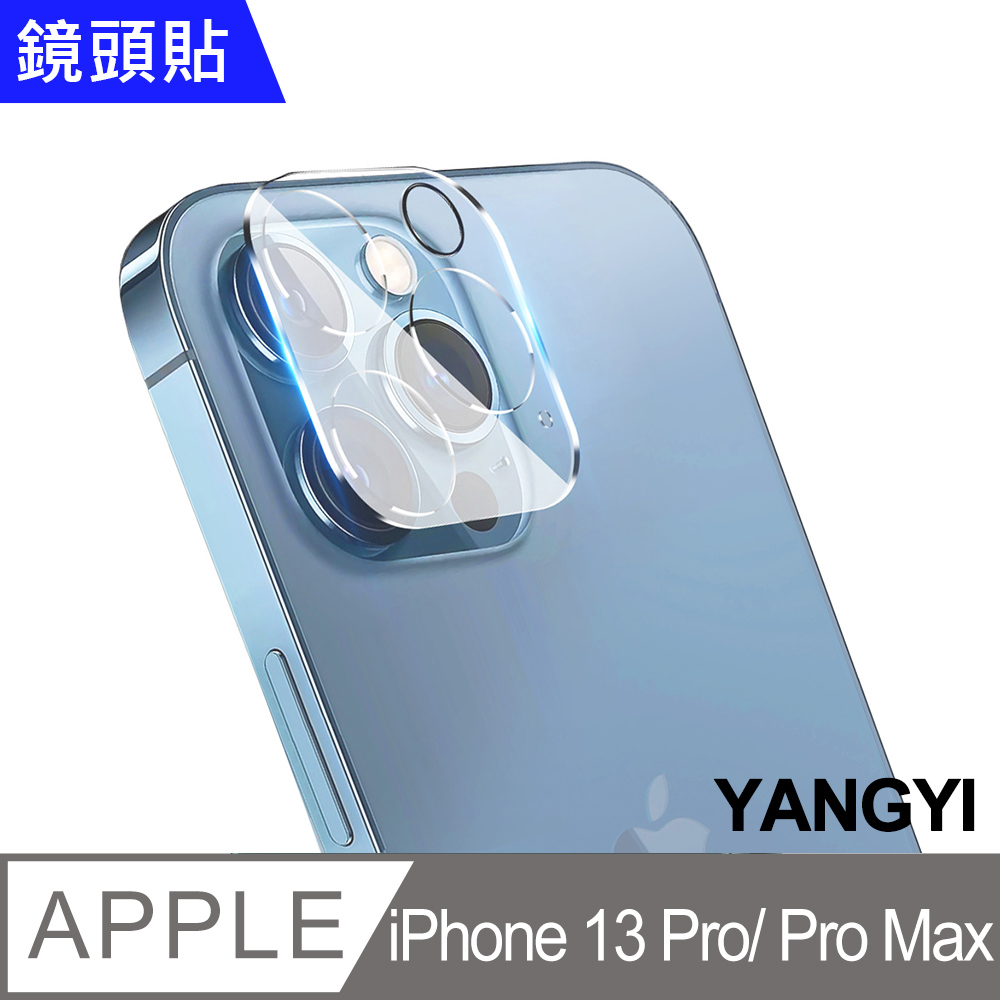 【YANGYI揚邑】iPhone 13 Pro / 13 Pro Max 防爆防刮3D全包覆9H夜光圈鏡頭鋼化玻璃膜保護貼