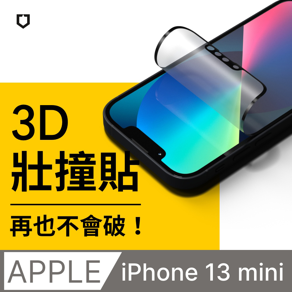 【犀牛盾】iPhone 13 mini (5.4吋) 3D壯撞貼-霧面螢幕保護貼(附貼膜輔助工具)