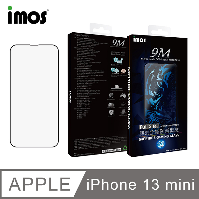 iMOS iPhone 13 mini 5.4吋 9M滿版黑邊玻璃螢幕保護貼(人造藍寶石)