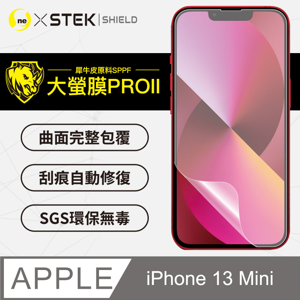 【大螢膜PRO】iPhone13 mini(5.4吋) 螢幕保護貼 犀牛皮跑車原料 保護膜 環保無毒 台灣製