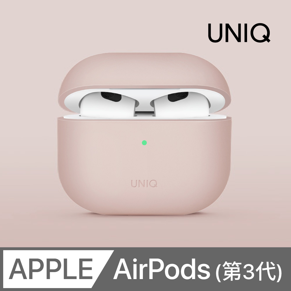 UNIQ Lino AirPods 第3代 素色簡約液態矽膠藍牙耳機保護套 粉色