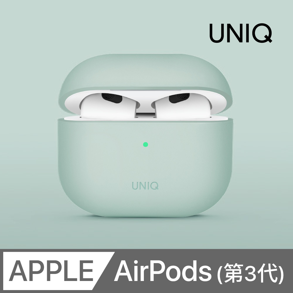 UNIQ Lino AirPods 第3代 素色簡約液態矽膠藍牙耳機保護套 綠色