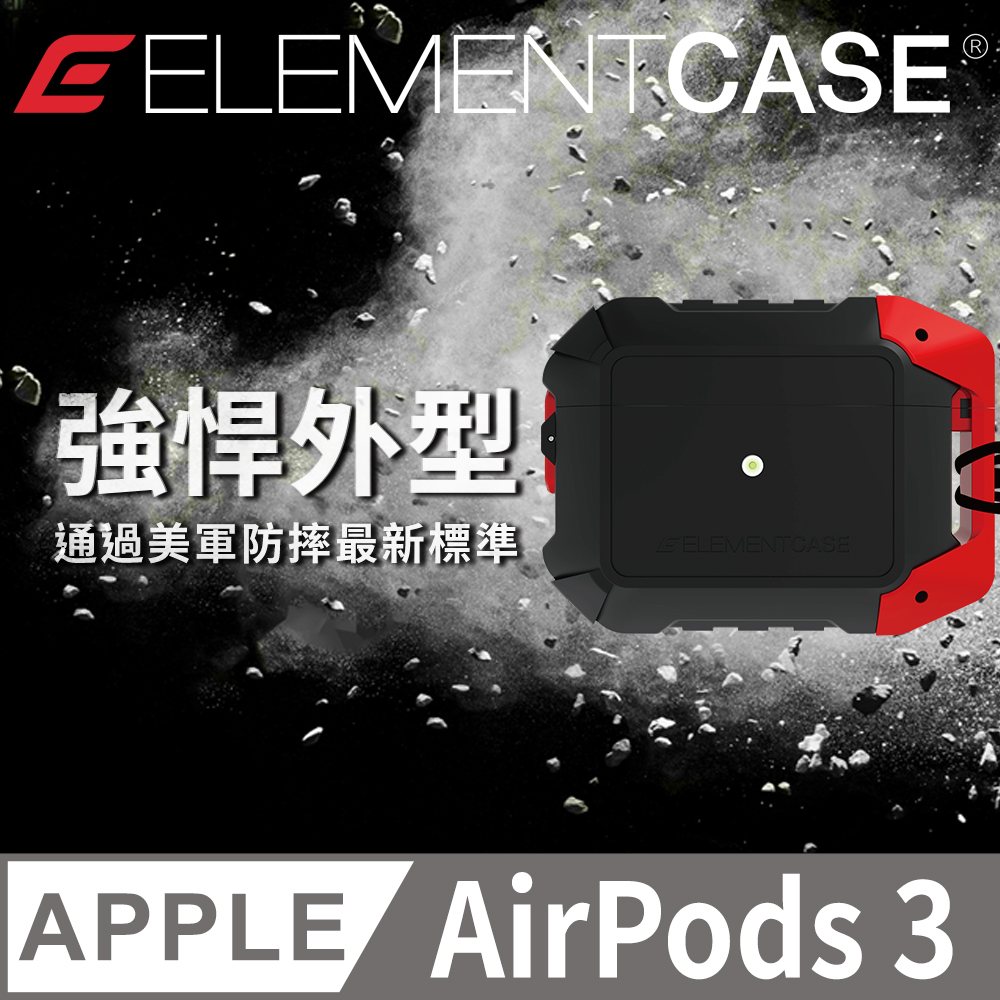 美國 Element Case Black Ops 黑色行動頂級 AirPods 3 保護殼 - 黑/紅