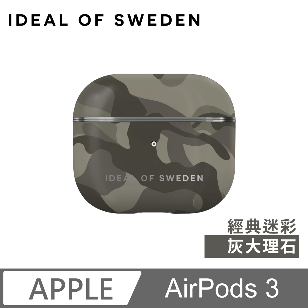 IDEAL OF SWEDEN AirPods 3 北歐時尚瑞典流行耳機保護殼-經典迷彩灰大理石